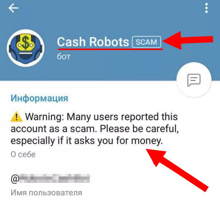 Силка телеграмма. Scam метка телеграм. СКАМ В телеграмме. Пометка СКАМ телеграмм. Значок СКАМ В телеграмме.